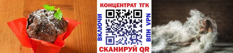 Печенье с ТГК марихуана  даркнет телеграм  Новокузнецк  наркота 