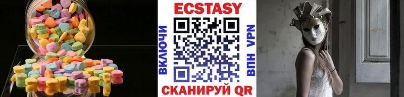 мориарти наркотические препараты  Новокузнецк  Экстази MDMA 