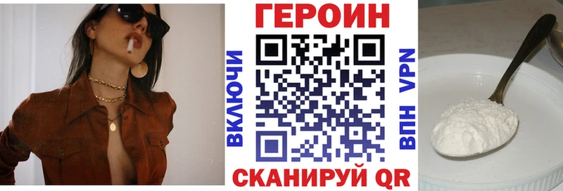 ГЕРОИН гречка  где найти наркотики  MEGA ONION  Новокузнецк 