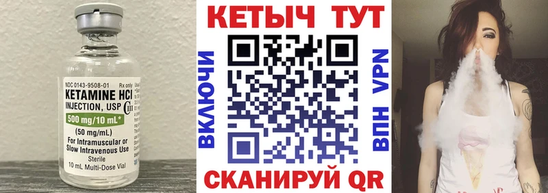 Кетамин ketamine  hydra ONION  Новокузнецк  как найти закладки 