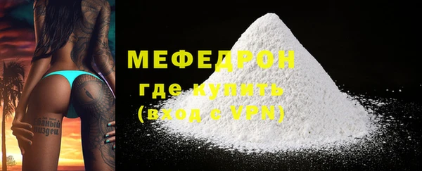 а пвп мука Бородино