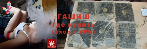 ПСИЛОЦИБИНОВЫЕ ГРИБЫ Бронницы