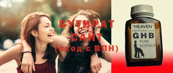 а пвп мука Бородино