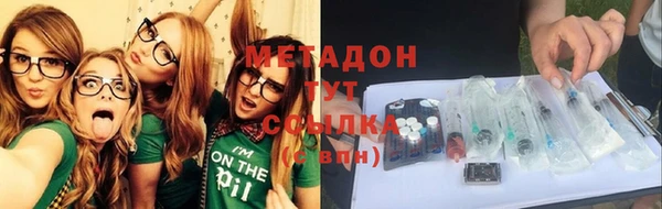 герыч Бугульма