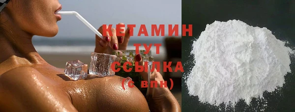 ПСИЛОЦИБИНОВЫЕ ГРИБЫ Бронницы