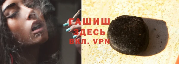 ПСИЛОЦИБИНОВЫЕ ГРИБЫ Бронницы