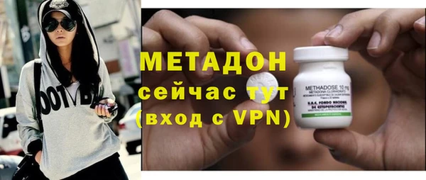 ПСИЛОЦИБИНОВЫЕ ГРИБЫ Бронницы
