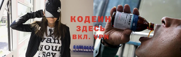 герыч Бугульма