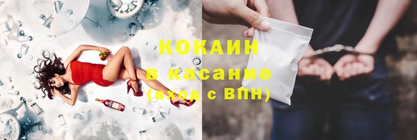 герыч Бугульма
