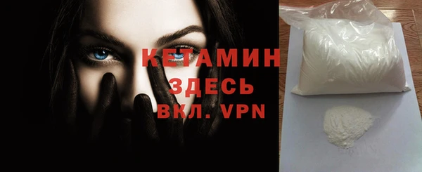 ПСИЛОЦИБИНОВЫЕ ГРИБЫ Бронницы