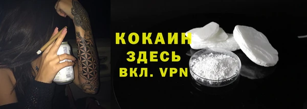 герыч Бугульма
