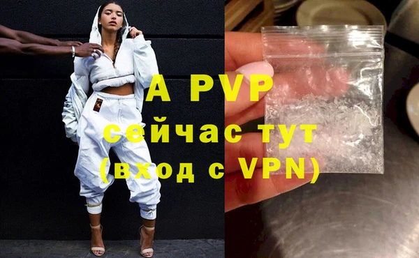 герыч Бугульма