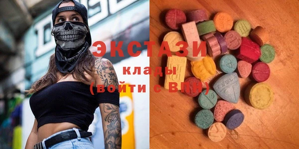 ПСИЛОЦИБИНОВЫЕ ГРИБЫ Бронницы