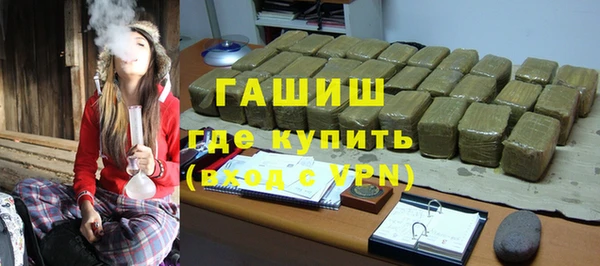 герыч Бугульма
