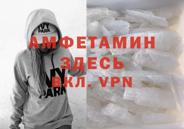 ПСИЛОЦИБИНОВЫЕ ГРИБЫ Бронницы