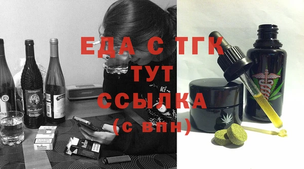 ПСИЛОЦИБИНОВЫЕ ГРИБЫ Бронницы