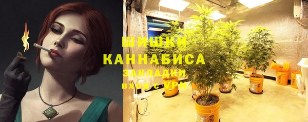 герыч Бугульма