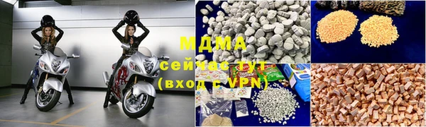 герыч Бугульма