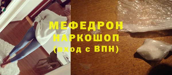 герыч Бугульма