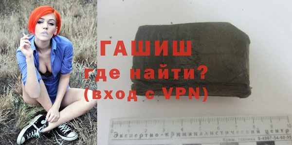 герыч Бугульма