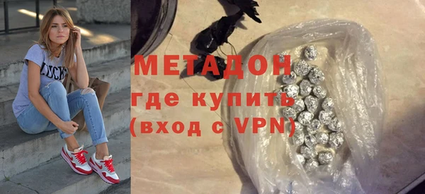 ПСИЛОЦИБИНОВЫЕ ГРИБЫ Бронницы