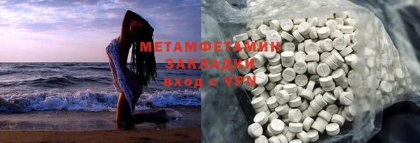 ПСИЛОЦИБИНОВЫЕ ГРИБЫ Бронницы