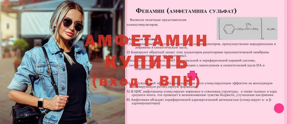 герыч Бугульма