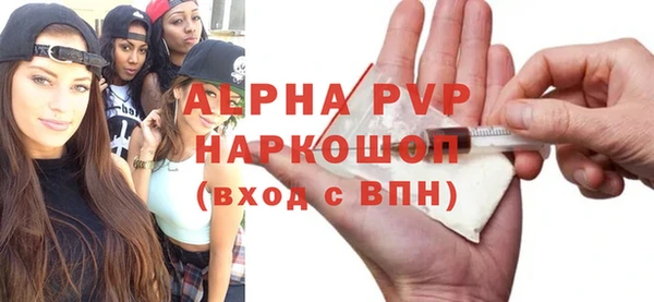 герыч Бугульма