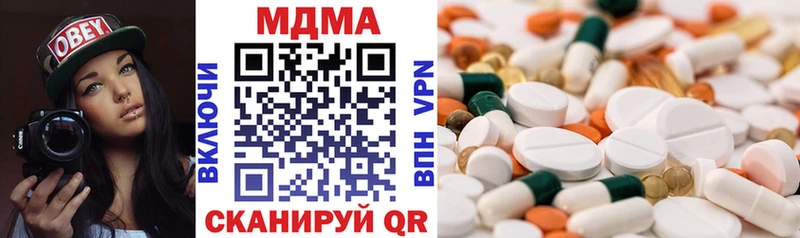 МДМА молли  Новокузнецк 