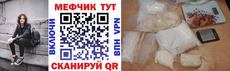 Меф мяу мяу мука Новокузнецк