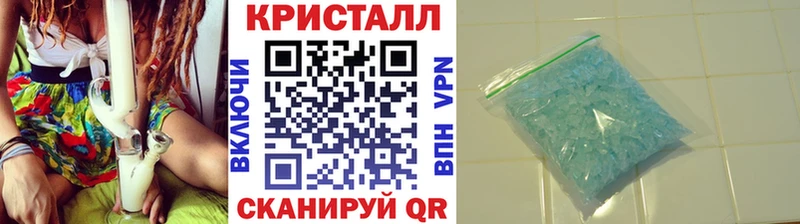 МЕГА ссылка  Новокузнецк  Метамфетамин кристалл  купить наркотик 