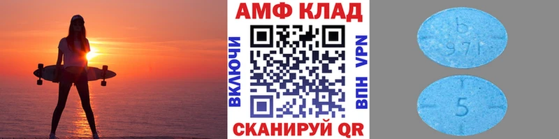 Метамфетамин пудра Новокузнецк
