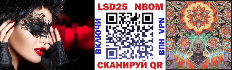 где найти   Новокузнецк  Марки 25I-NBOMe 1500мкг 