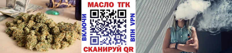 ТГК концентрат  Новокузнецк 